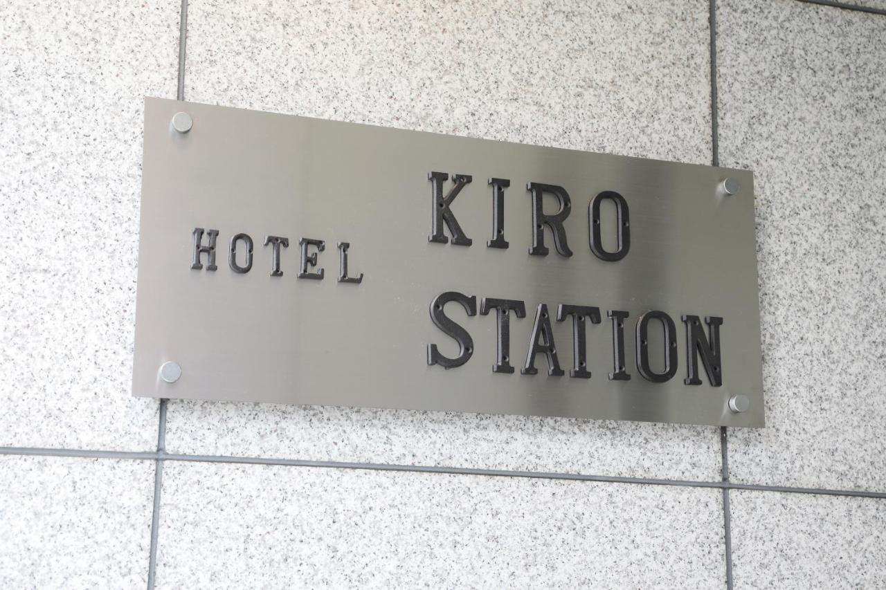 Hotel Kiro Kyoto Station Buitenkant foto